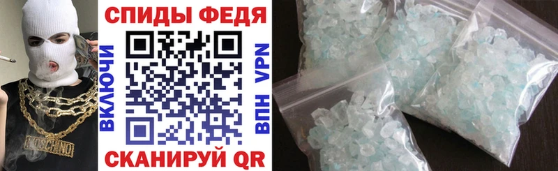 АМФЕТАМИН 97%  Плавск 