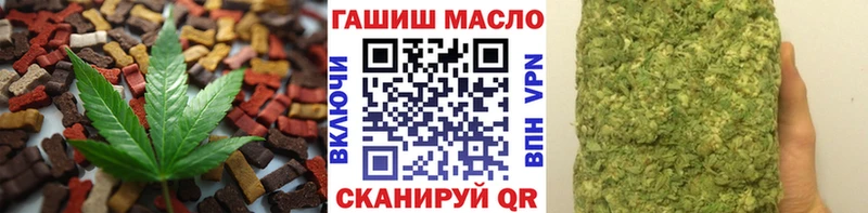 это телеграм  купить наркотики цена  Плавск  Cannafood конопля 