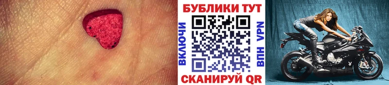 Экстази Cube  Плавск 