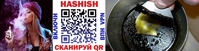 Гашиш VHQ  Плавск 