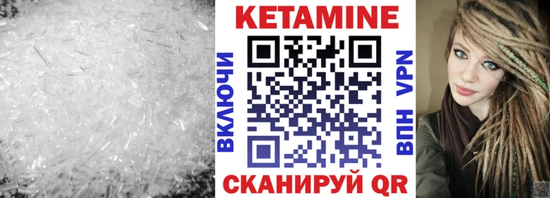 Кетамин VHQ  OMG как зайти  Плавск 