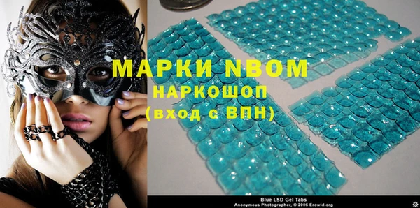 стафф Медвежьегорск