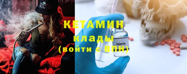 синтетический гашиш Михайловск