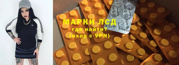 синтетический гашиш Михайловск