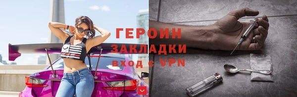 синтетический гашиш Михайловск