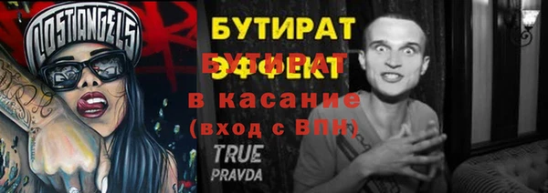кокаин Михайловка