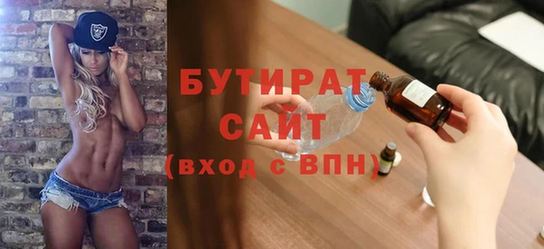 кокаин Михайловка