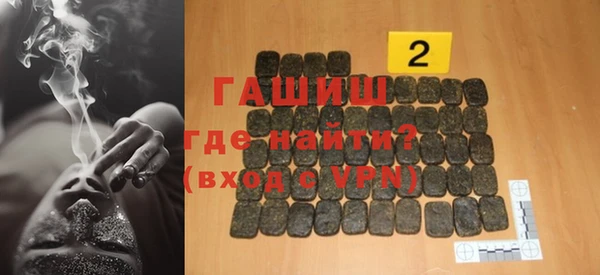 синтетический гашиш Михайловск