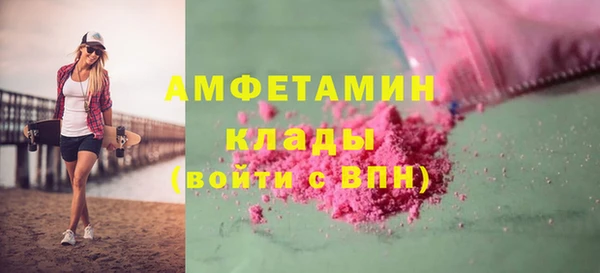 кокаин Михайловка