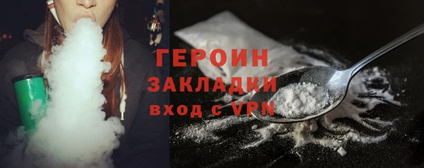 кокаин Михайловка