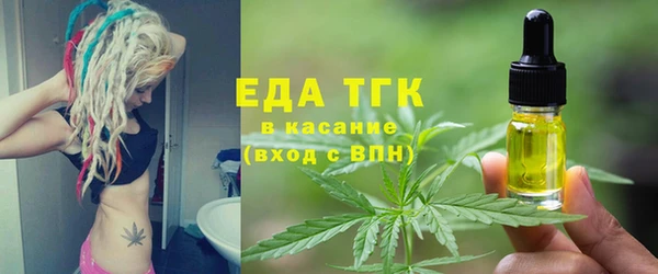 синтетический гашиш Михайловск