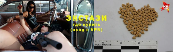 кокаин премиум Бердск