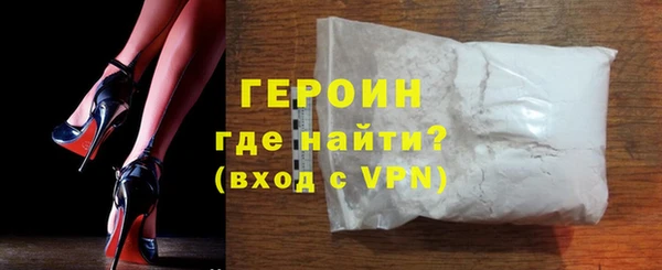 синтетический гашиш Михайловск