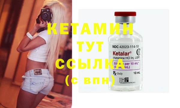 кокаин Михайловка