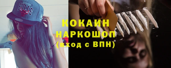 кокаин Михайловка