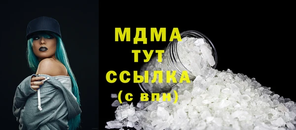 наркотики Михайлов