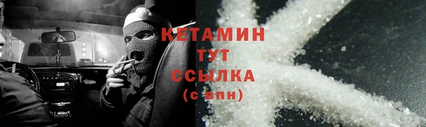 наркотики Михайлов