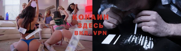 кокаин Михайловка