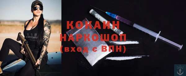 кокаин Михайловка