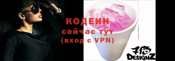 наркотики Михайлов