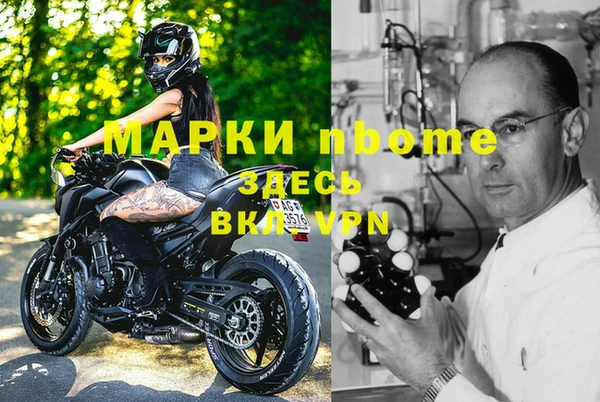 кокаин Михайловка