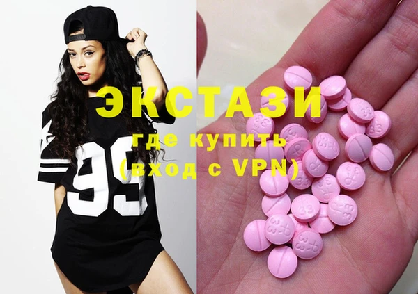 синтетический гашиш Михайловск