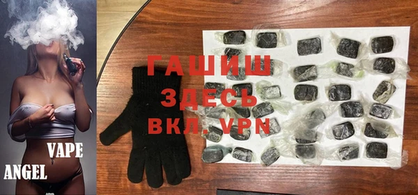 кокаин Михайловка