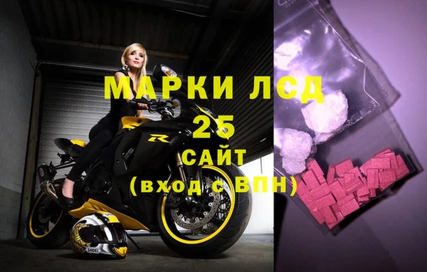 синтетический гашиш Артём