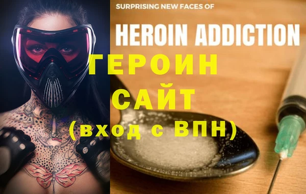 наркотики Михайлов