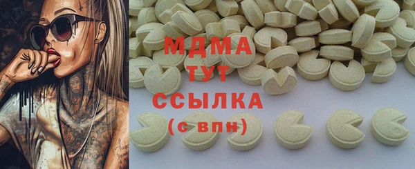 наркотики Михайлов
