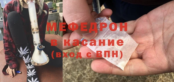 меф Мегион