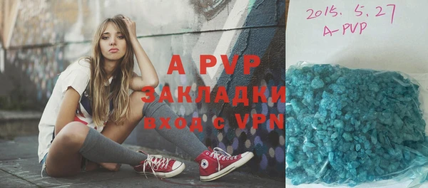наркотики Михайлов
