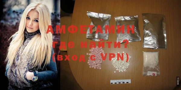 синтетический гашиш Михайловск