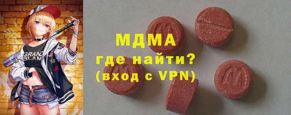 синтетический гашиш Михайловск