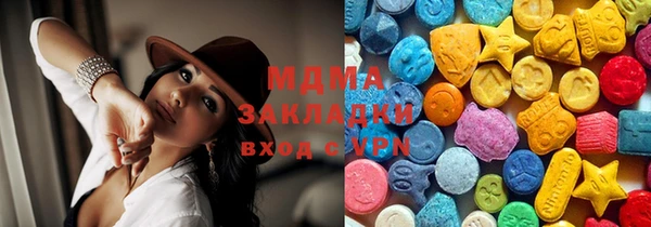 марки lsd Ачинск