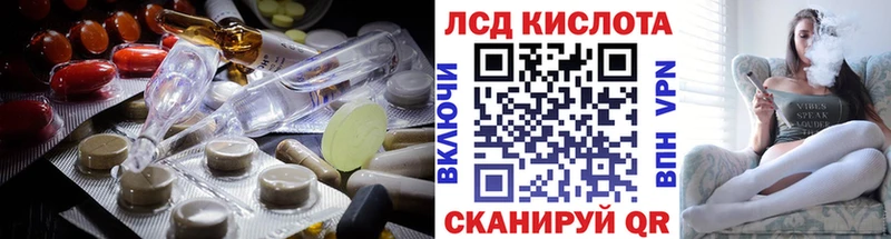 Лсд 25 экстази ecstasy  Плавск 