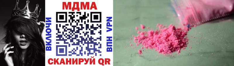 MDMA crystal  Плавск 