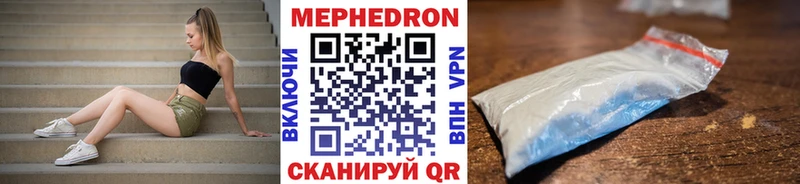 МЕФ кристаллы  наркошоп  Плавск 