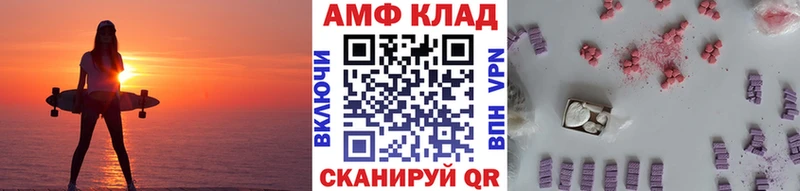 где найти наркотики Плавск Первитин Декстрометамфетамин 99.9%