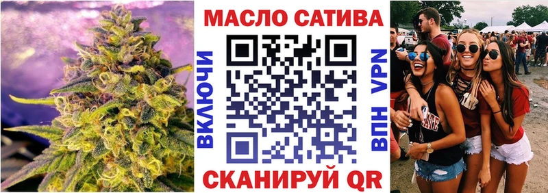 площадка Telegram  Плавск  ТГК THC oil 